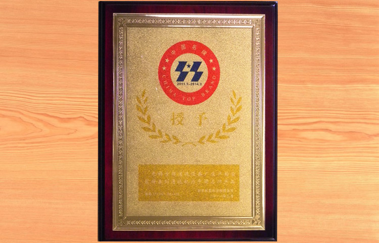 寶輝清洗機(jī)中國名牌