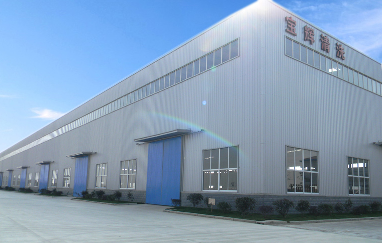 安徽寶輝清洗設(shè)備制造有限公司，無錫市寶輝清洗設(shè)備廠（原無錫清洗機(jī)總廠）安徽廠區(qū)實(shí)景圖